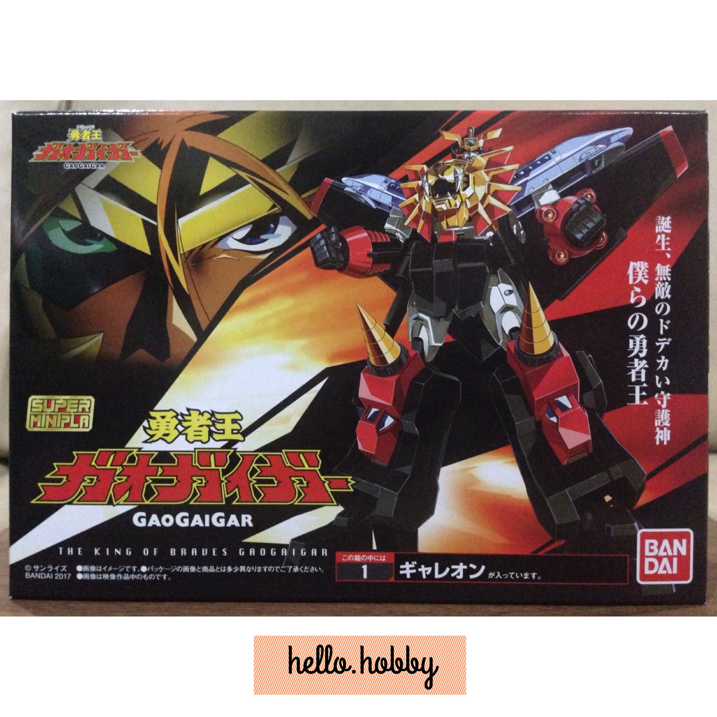 Super MiniPla The King Of Braves Gaogaigar (Set of 4) by Bandai