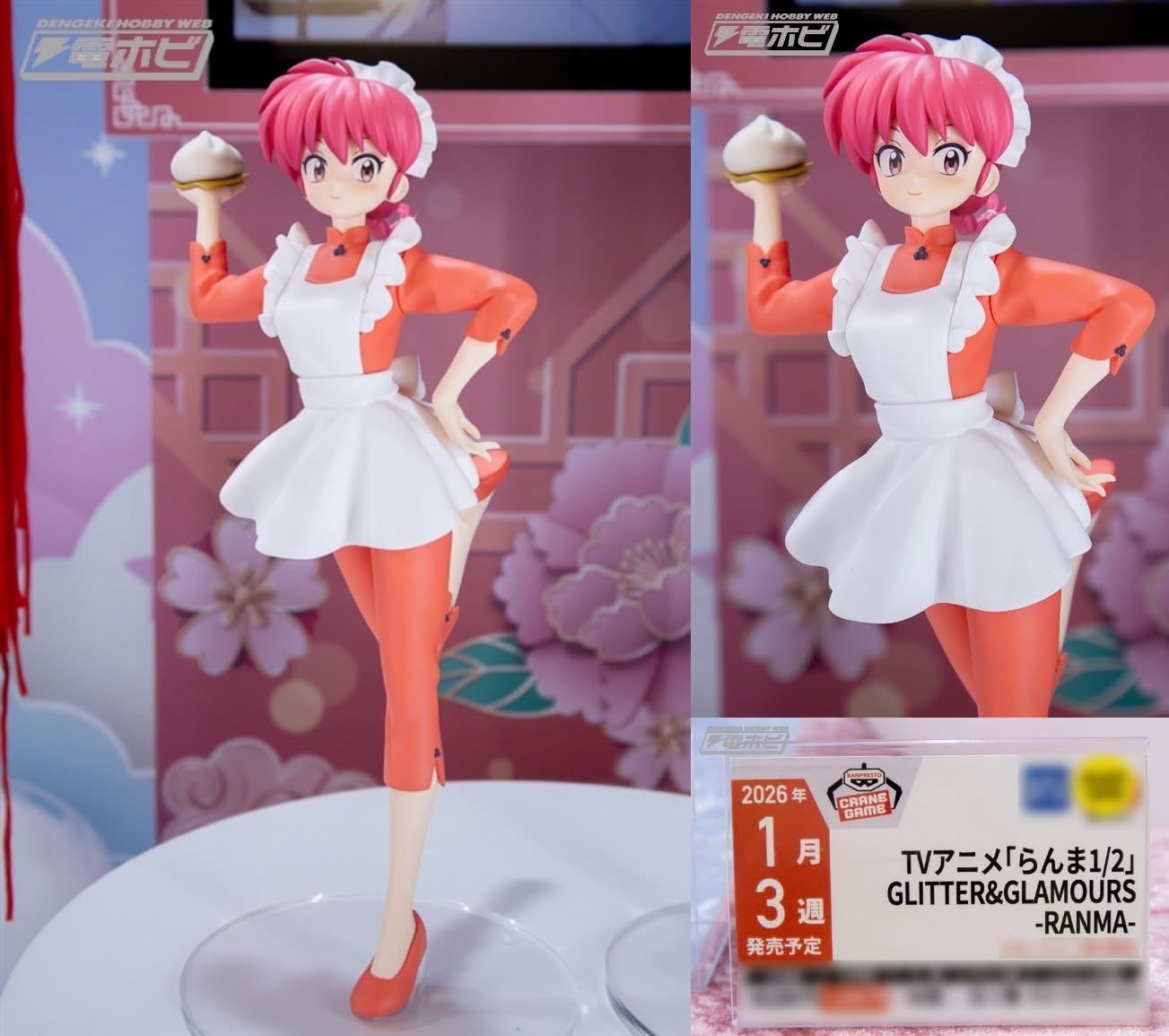 Pre-order : ฟิกเกอร์ผู้หญิง 09/2025 by Banpresto