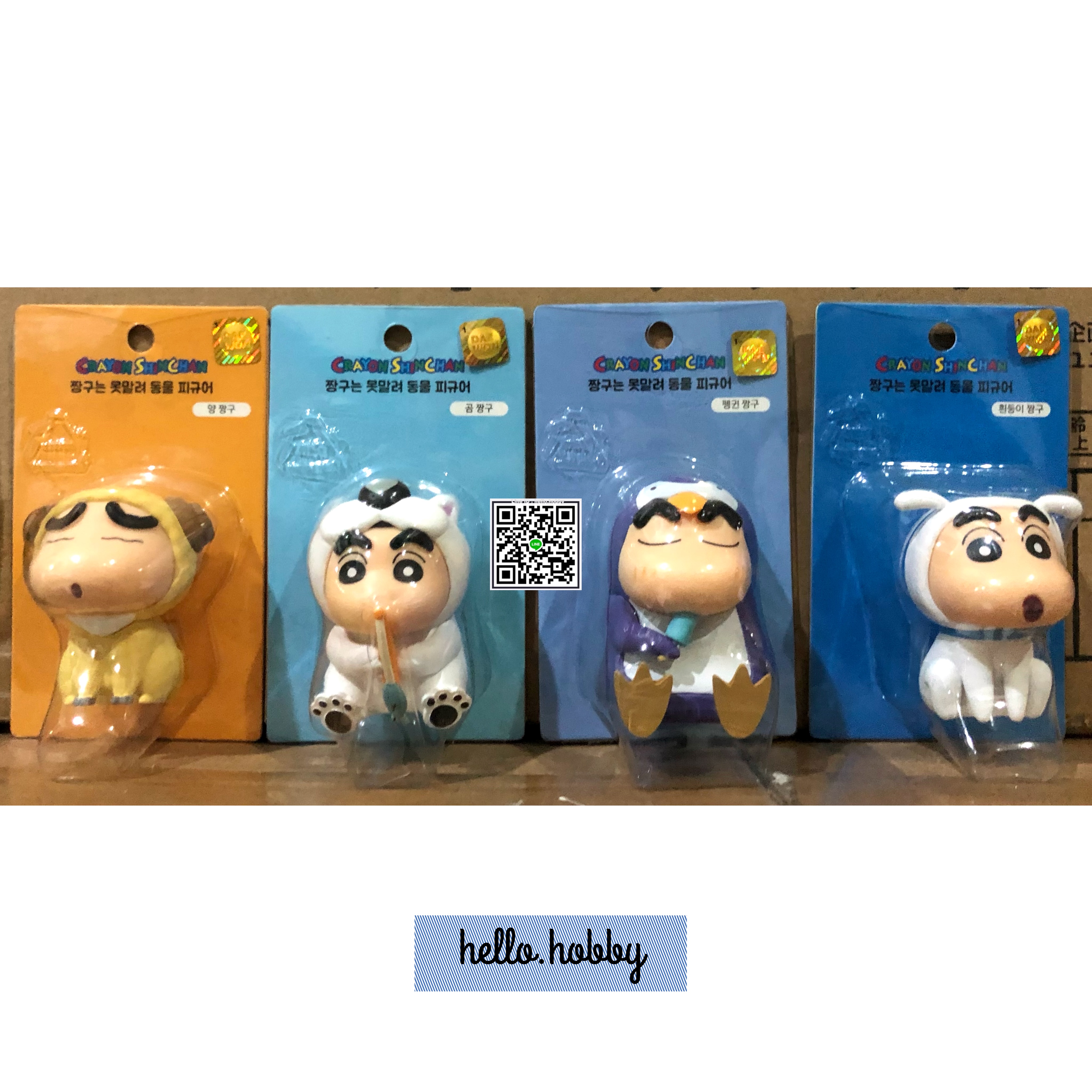 Shinchan Animal Cosplay by Hanil Dl Co., Ltd.