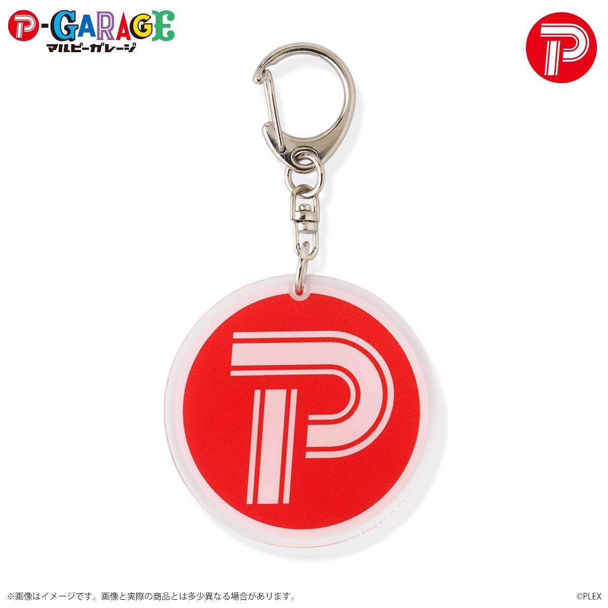 PRE-ORDER : Mark P Logo Acrylic Keychain / T-Shirt