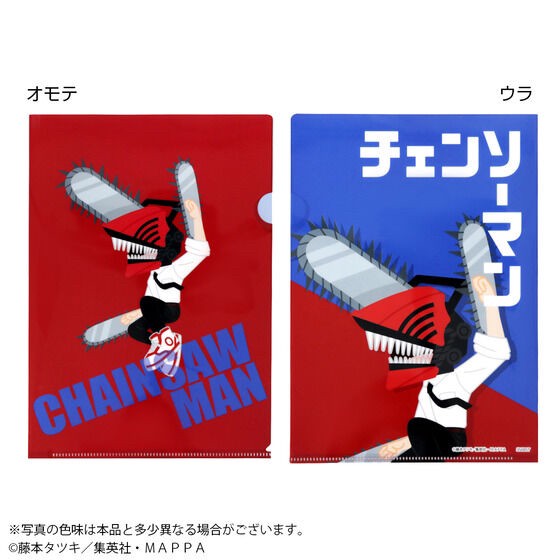 PRE-ORDER : Chainsaw Man Clear File Collection A/B (Set Sales 8 pcs Included)