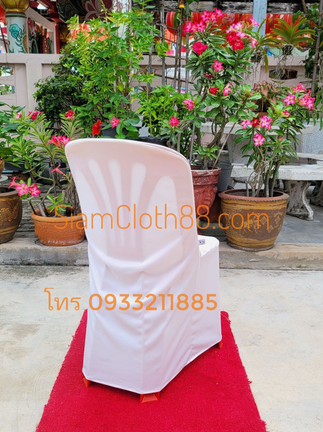ผ้าคลุมเก้าอี้พลาสติกแบบ เรียบสั้น