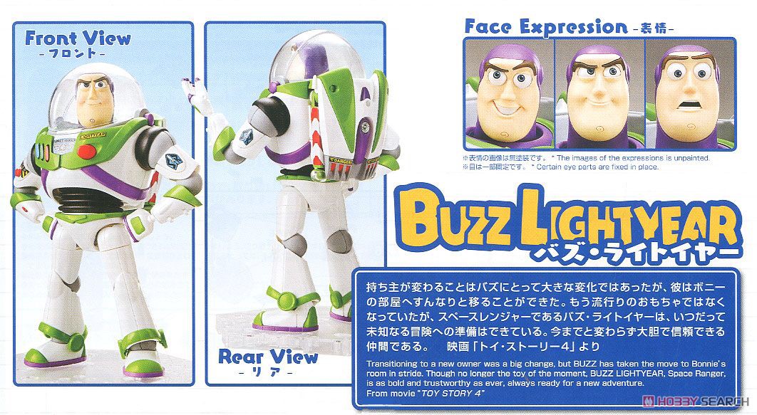Toy Story 4 Buzz Lightyear by Bandai