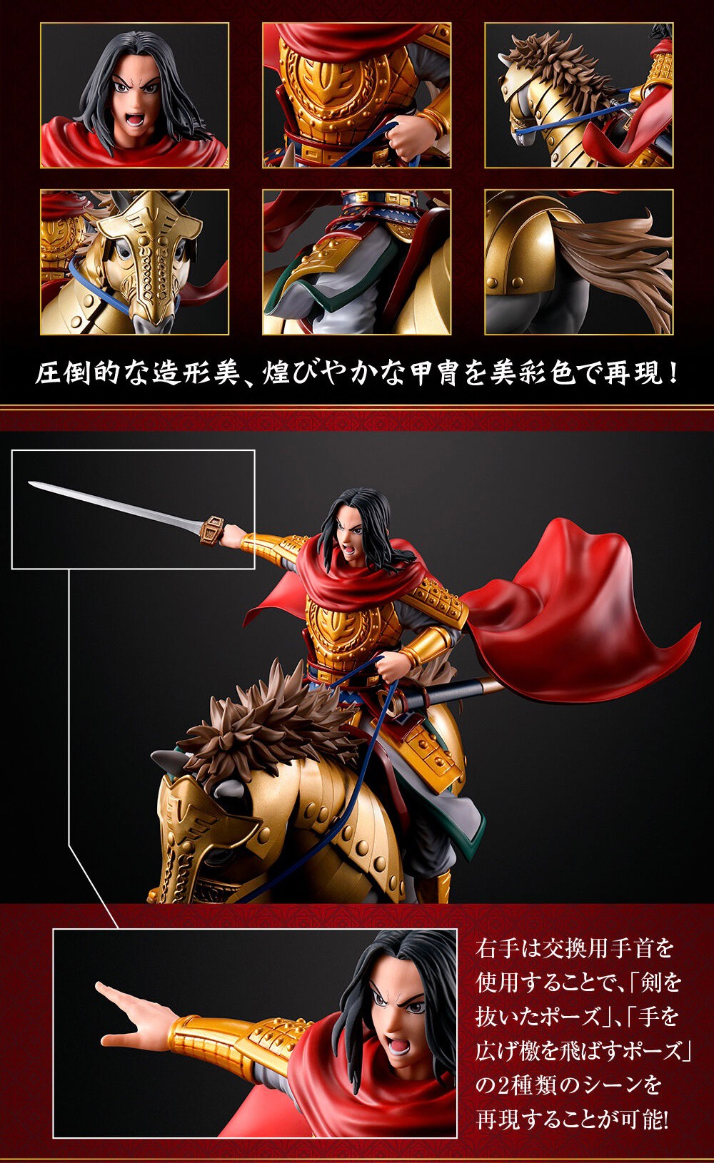 PRE-ORDER : Figuarts Zero Ying Zheng -Departure for Battle- Complete Figure