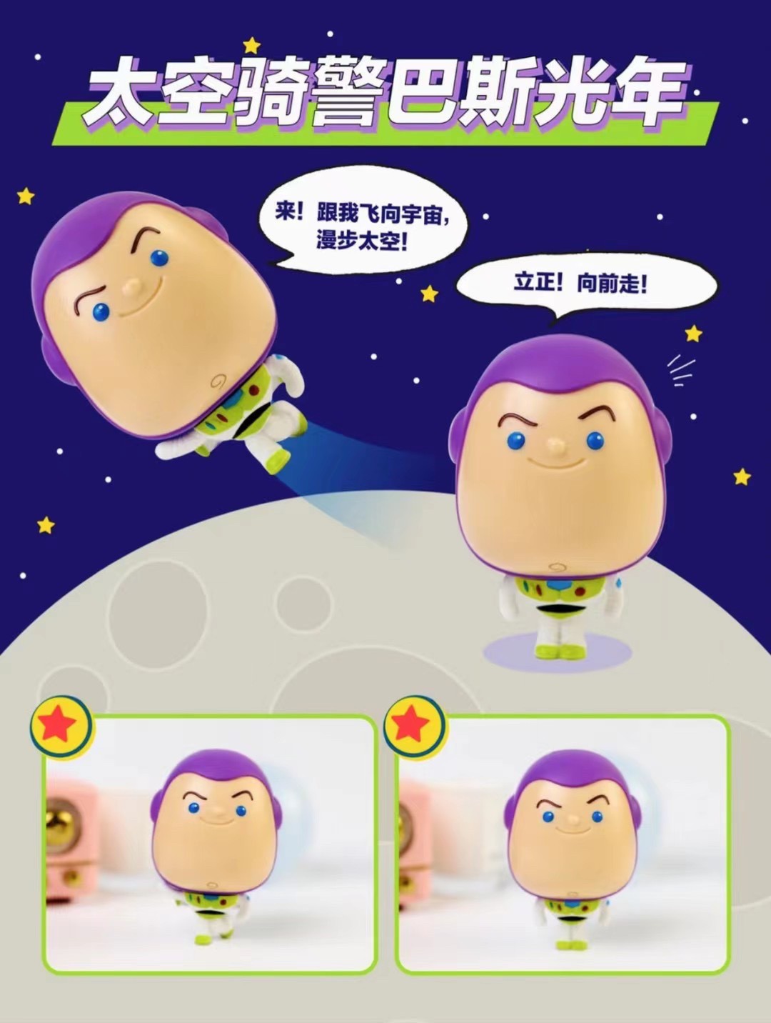 Shellless Doll Egg - Toy Story Capsule Egg Toy by Awake Toys x MGL Toys (Set of 6)