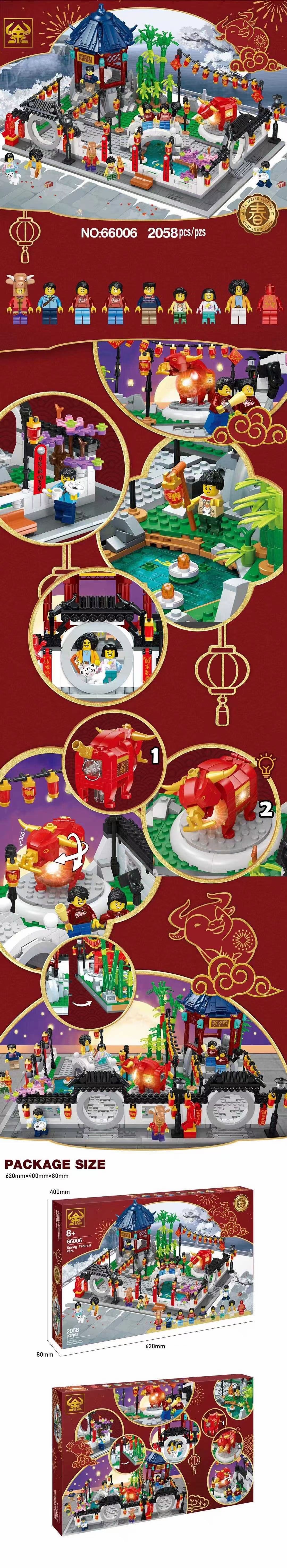 66006 Spring Lantern Festival 2058pcs