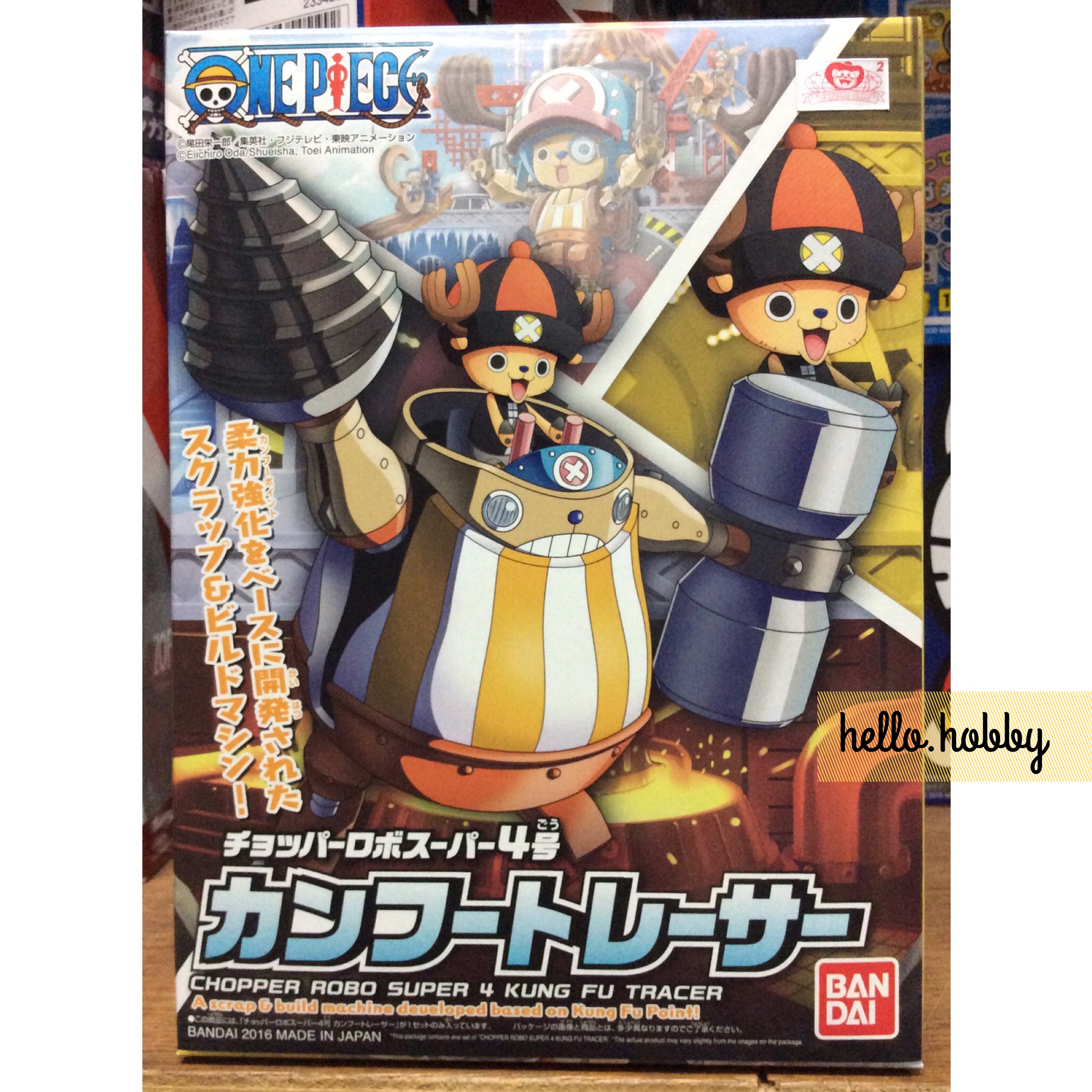 Chopper Robo Super 4 - Kung Fu Tracer