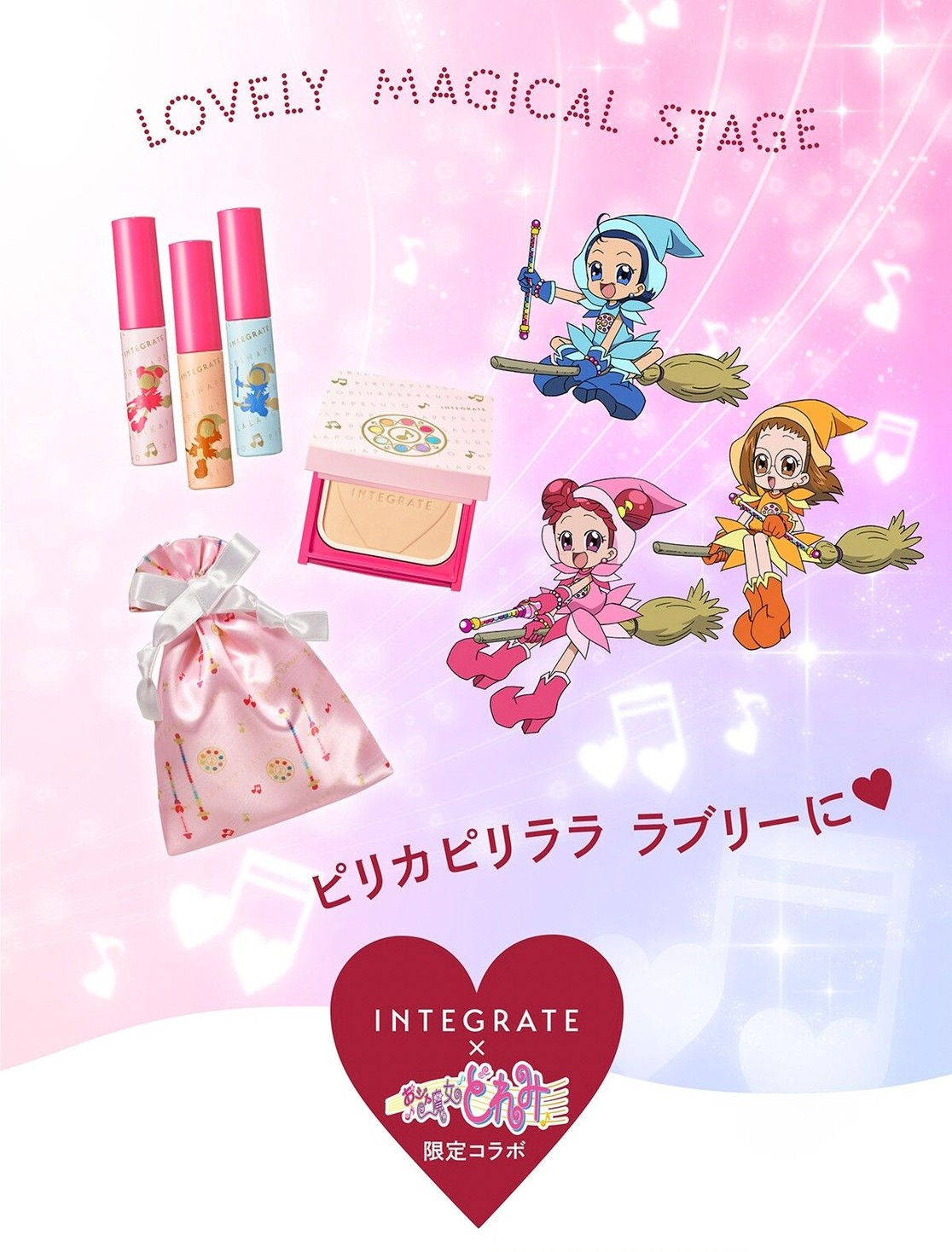 PRE-ORDER : Ojamajo Doremi x Integrate Premium Bandai Limited Set