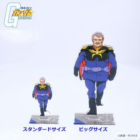 PRE-ORDER : Mobile Suit Gundam Acrylic Stand