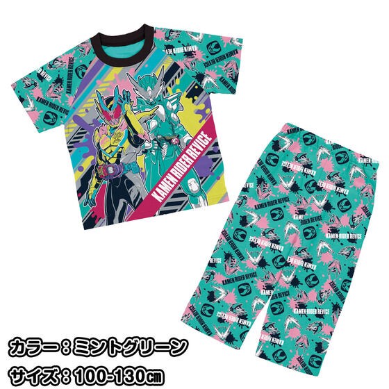 PRE-ORDER : Tenjiku Steteco Pajamas