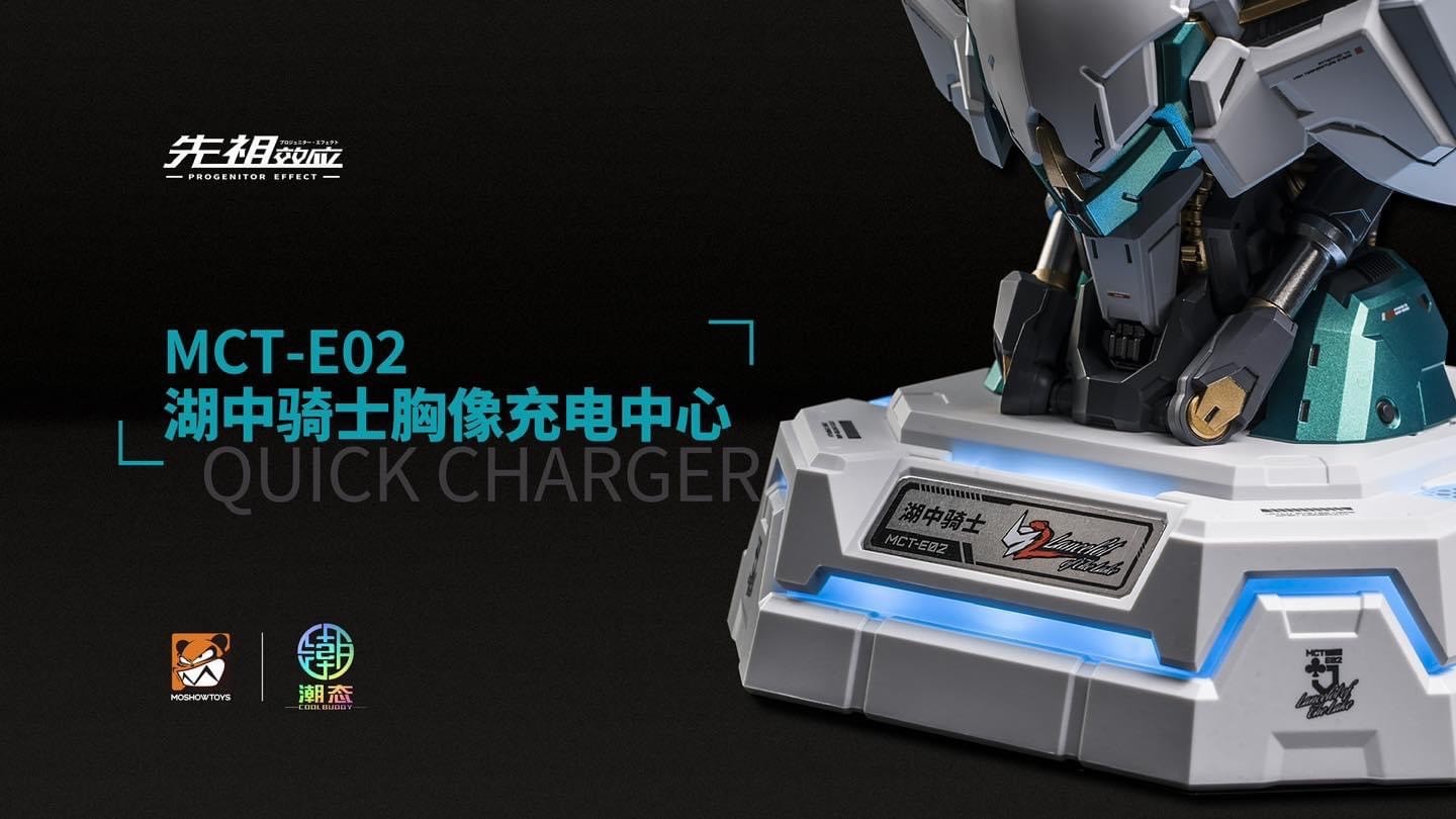 Pre-order : Progenitor Effect MCT-E02 Lancelot of the Lake Quick Charger 32W by Moshow Toys