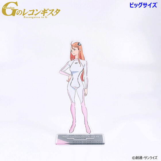 PRE-ORDER : Gundam Reconguista in G Acrylic Stand (12 types)