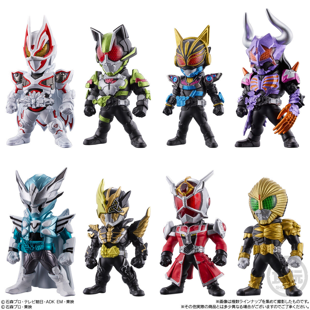 $ CONVERGE Kamen Rider 26