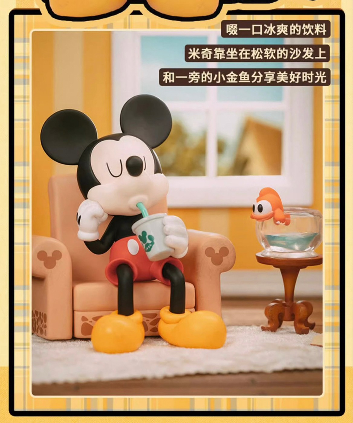 Disney - Mickey and Friends Happy Gathering Series by 52Toys