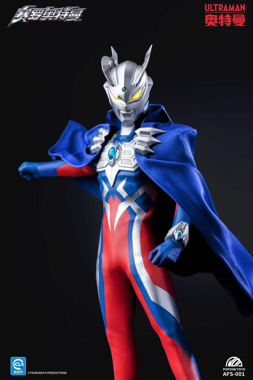 Pre-order : Ultraman Zero 6-inch Cloth Action Figure Series by PopOne Toys