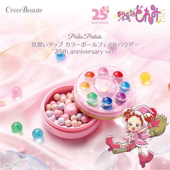 PRE-ORDER : Ojamajo Doremi Pirika Pirilala Apprentice Tap Color Ball Face Powder 25th Anniversary ver.