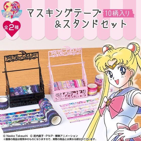 PRE-ORDER : Pretty Soldier Sailor Moon Masking Tape & Stand Set
