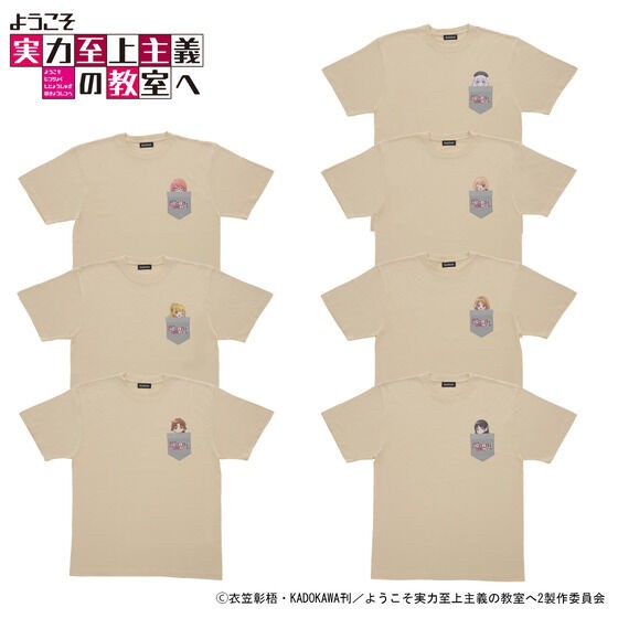 PRE-ORDER : Game "Umamusume: Pretty Derby" PockeT-shirt