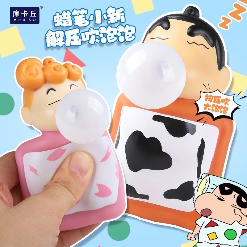 พวงกุญแจชินจัง Crayon Shinchan สกุชชี่ มีเสียง บีบได้