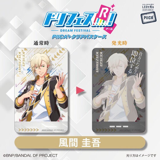 PRE-ORDER : Dream Festival! PIICA