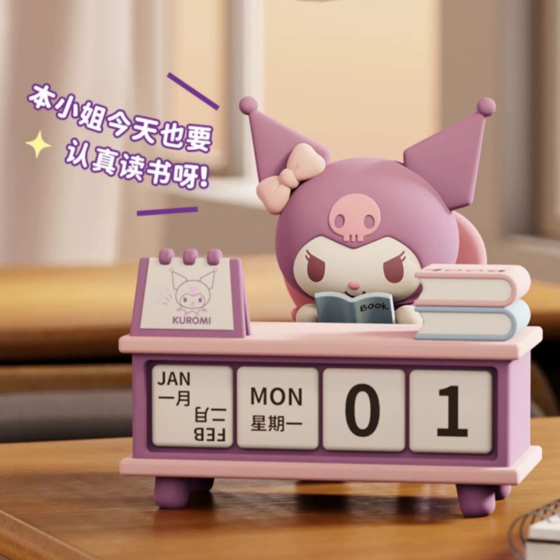 ปฏิทินตั้งโต๊ะ ลิขสิทธิ์แท้ Sanrio Desktop Calendar Kuromi by Langbowang