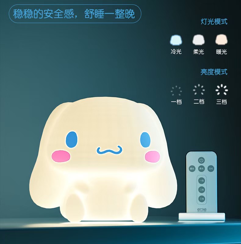 โคมไฟ ชินนาม่อนโรล ลิขสิทธิ์แท้ - Sanrio - Cinnamoroll Night Light Lamp by Emie สำเนา
