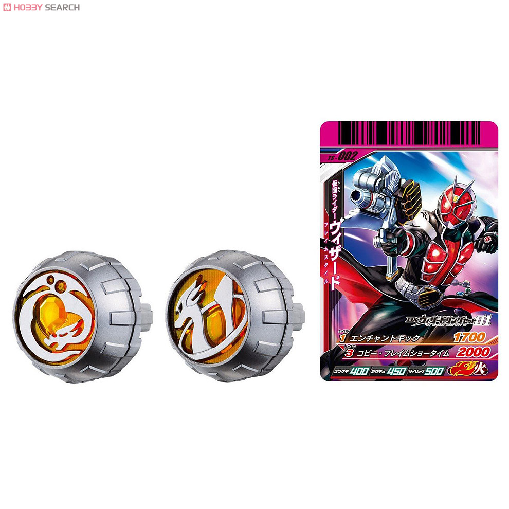 Masked Rider Wizard DX Wizard Wizard Ring Set 01 by Bandai