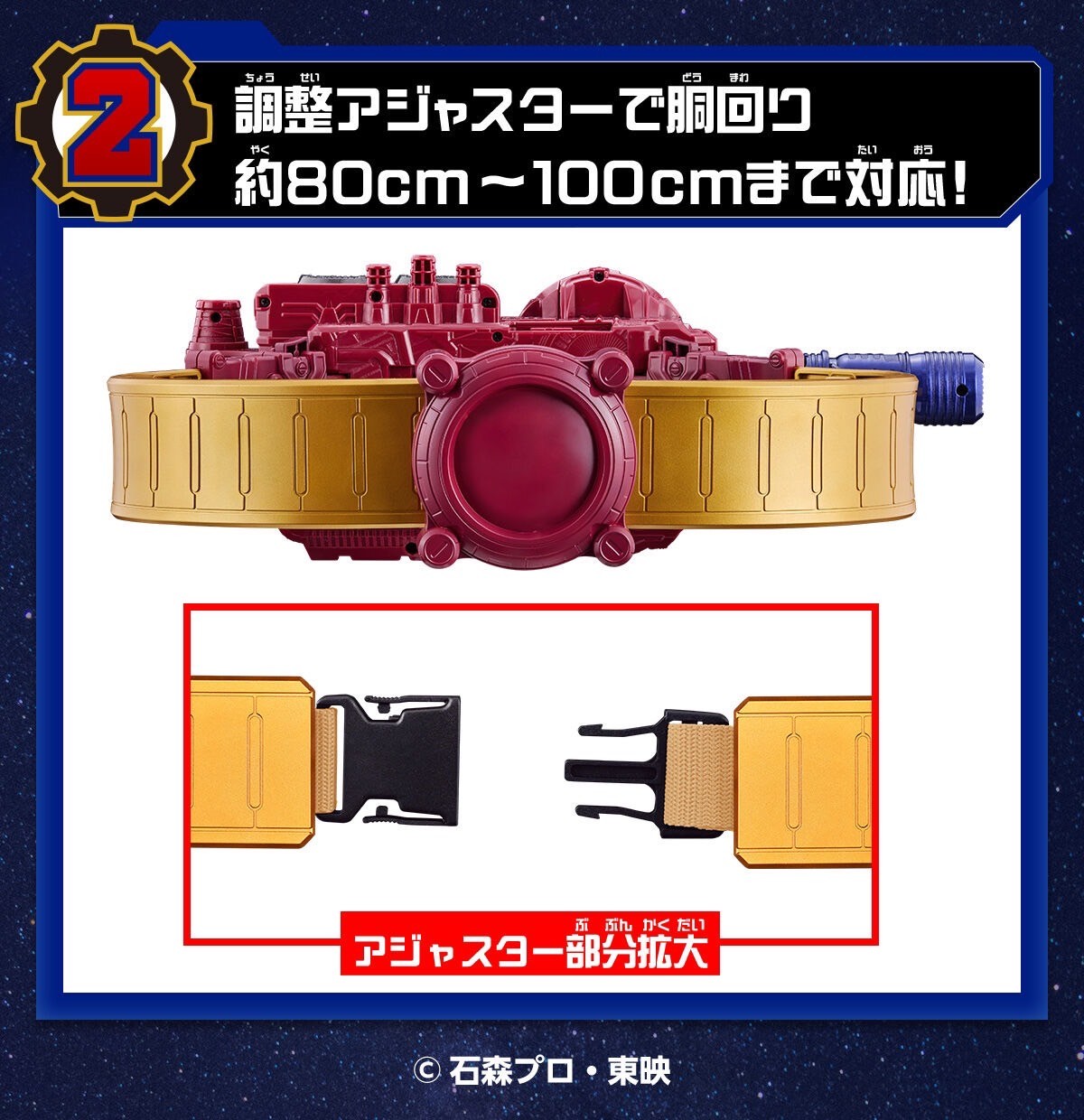 PRE-ORDER : DX Evol Driver High Spec Belt