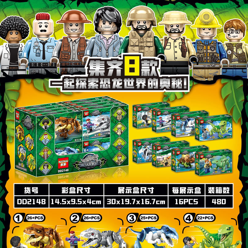 DD 2148 Dinosaur Jurassic