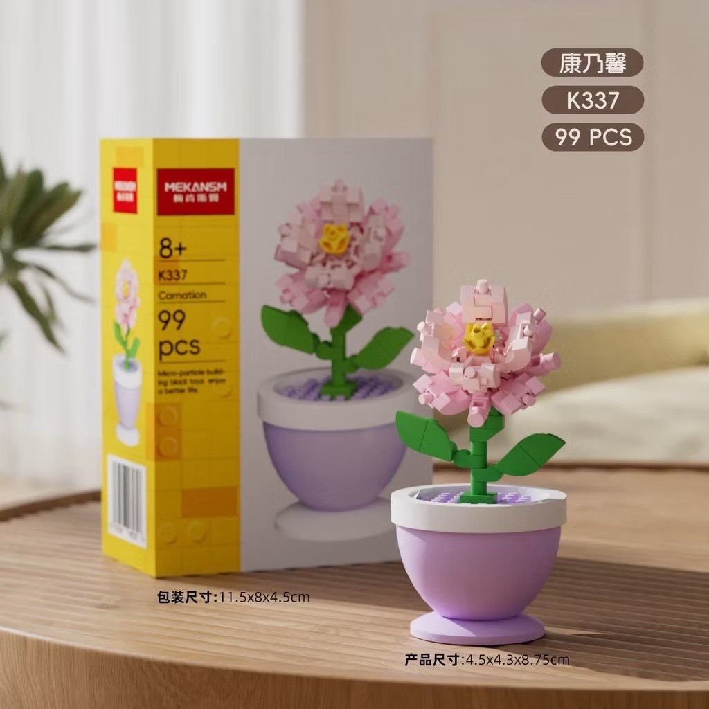 ตัวต่อนาโนไซส์ M Mekansm - Flower in the potted