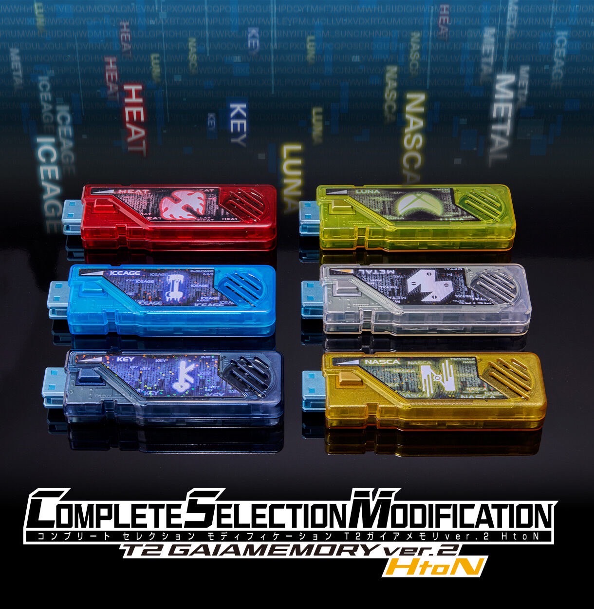PRE-ORDER : CSM T2 Gaia Memory ver.2 HtoN