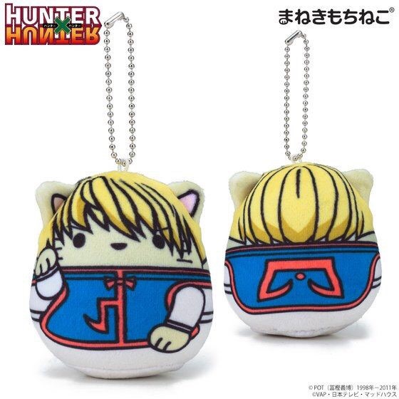 PRE-ORDER : Maneki Mochi Neko Mascot Charm