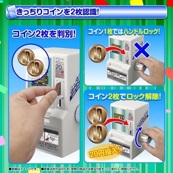 PRE-ORDER : 30TH ANNIVERSARY CARDDASS MINI VENDING MACHINE