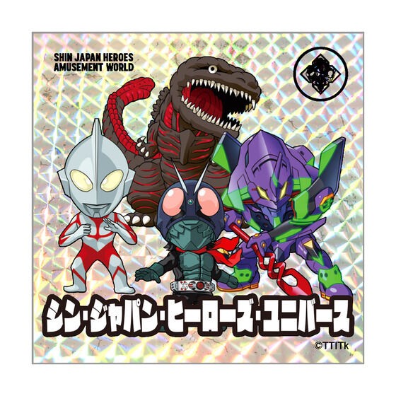 PRE-ORDER : SHIN JAPAN HEROES AMUSEMENT WORLD Trading Stickers & Illustration Card Album