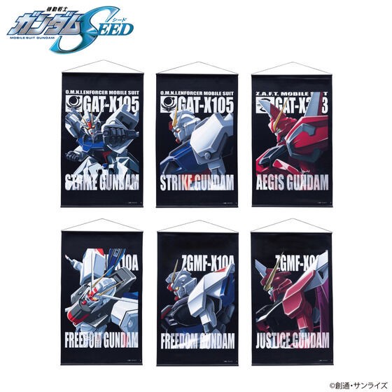 PRE-ORDER : Mobile Suit Gundam Mobile Suit Tapestry