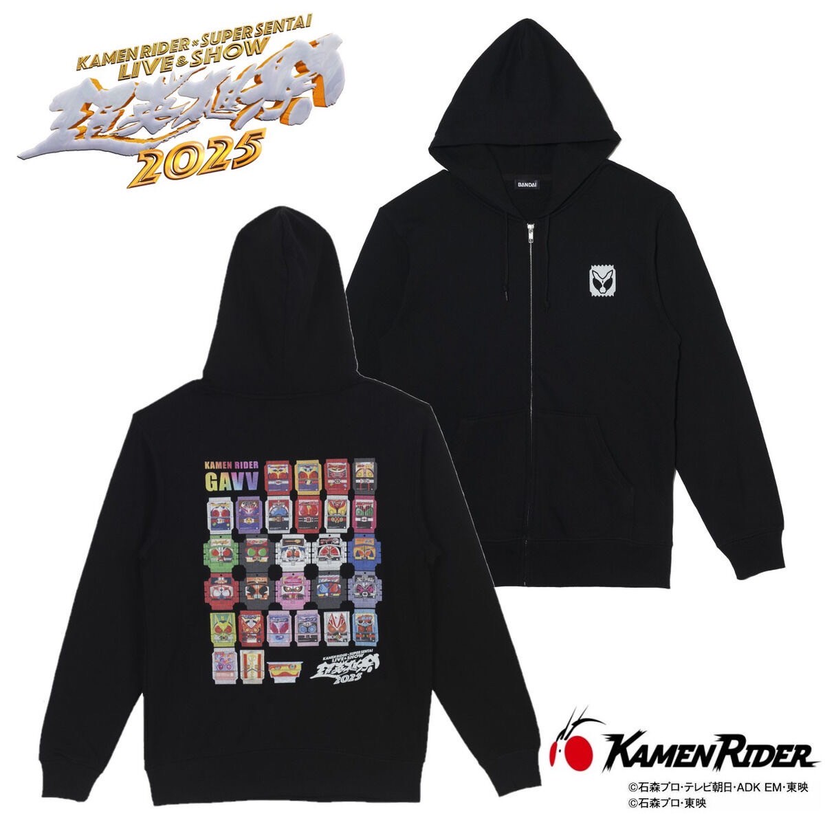 PRE-ORDER : KAMEN RIDER GAVV & KAMEN RIDER Series Gochizo Hoodie Super Hero Festival 2025