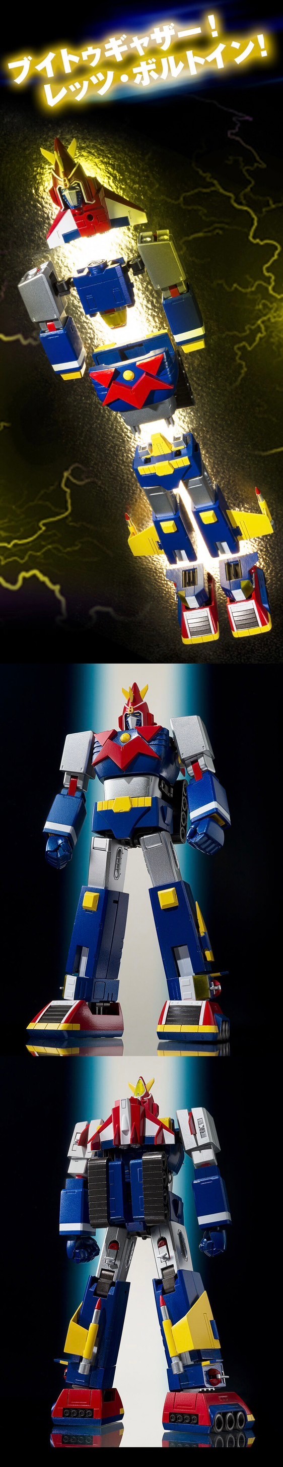 PRE-ORDER : SMP [SHOKUGAN MODELING PROJECT] Voltes V V Together SP Edition