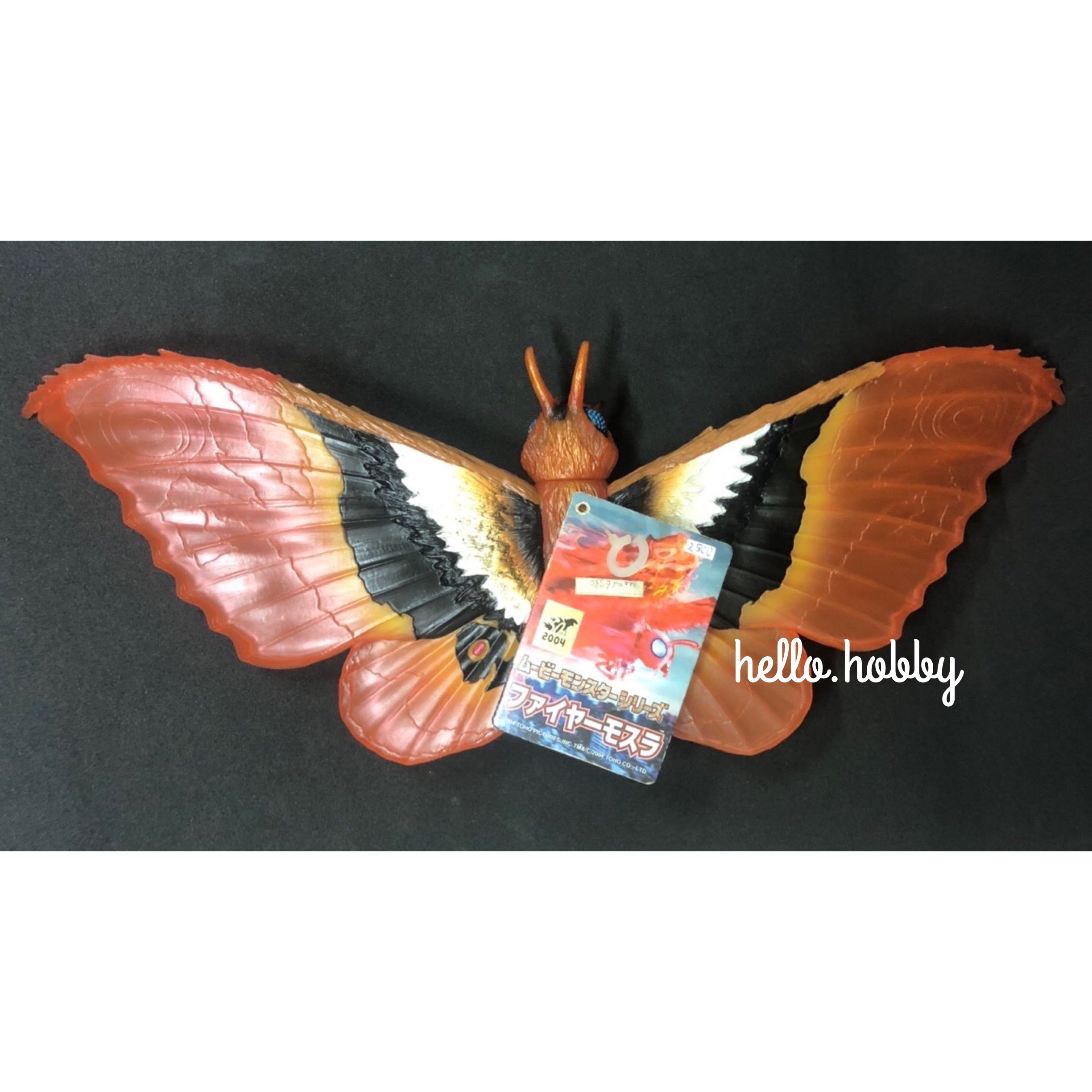 Godzilla - Movie Monster Series - Final Wars - Fire Mothra 2005 15” by Bandai