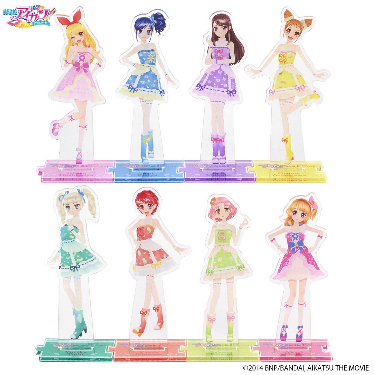 PRE-ORDER : [Happikuro!] AIKATSU! The Movie Sugar Coordinate [8 Types] (Random)