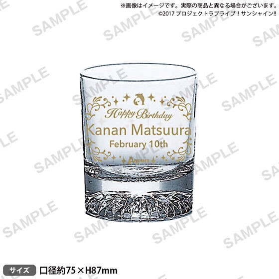PRE-ORDER : Love Live! Sunshine!! Uranohoshi Girls' High School Purchasing Department BIRTHDAY Gift -Matsuura Kanan Celebration Set-