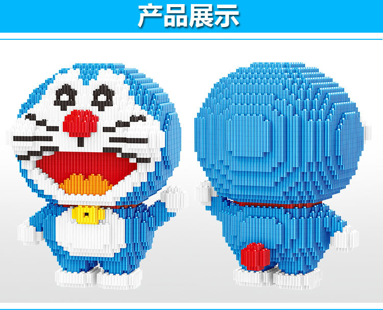 Lechuan 66005 Doraemon 4253pcs (แบบเฟือง)