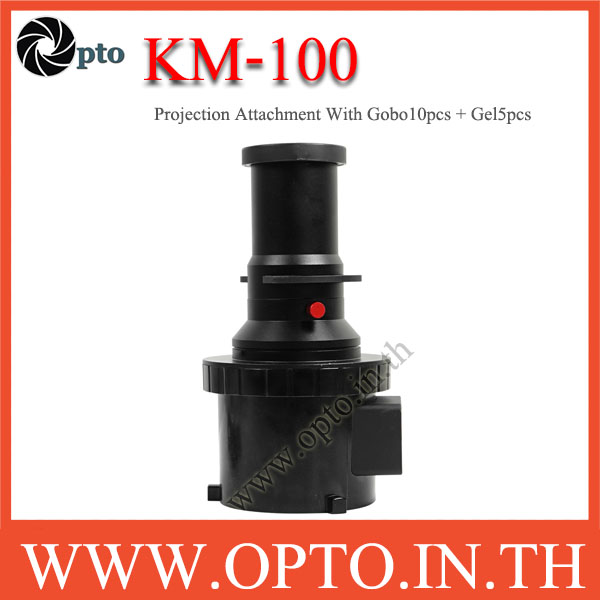 KM-100 with Gobo10 GelColor5 Projection Attachment for Mount Bowens +Fan โปรเจคเตอร์สร้างแสงฉากหลัง มีพัดลมระบายความร้อน