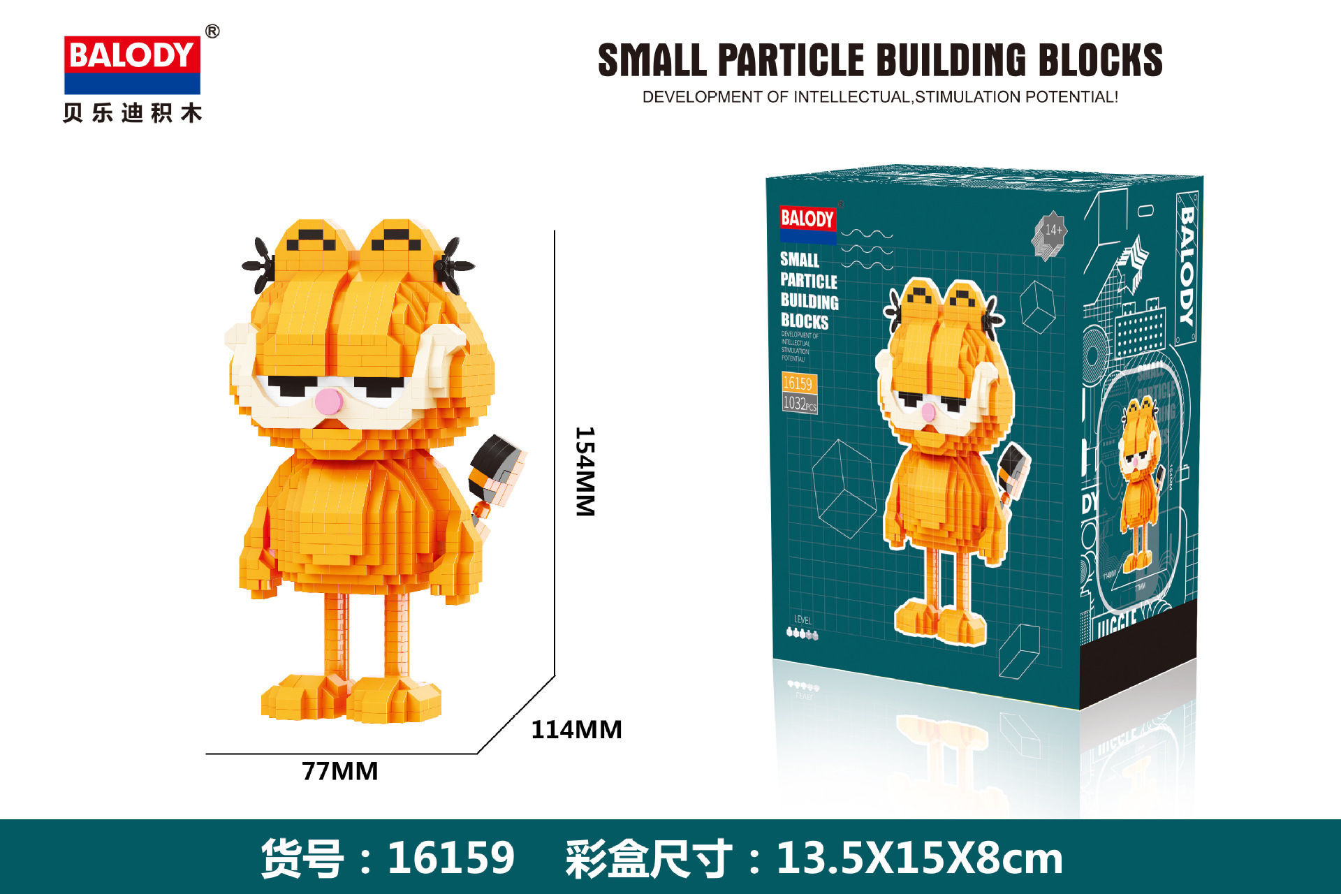 LP 200578 Garfield 1032pcs