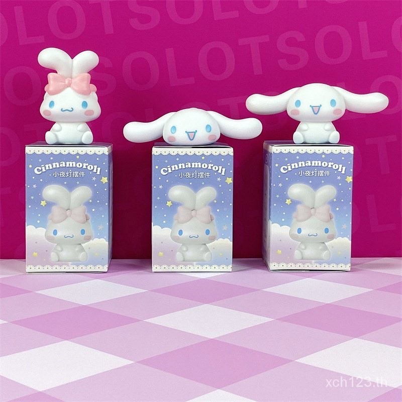โคมไฟจิ๋ว ชินนาม่อนโรล Cinnamoroll