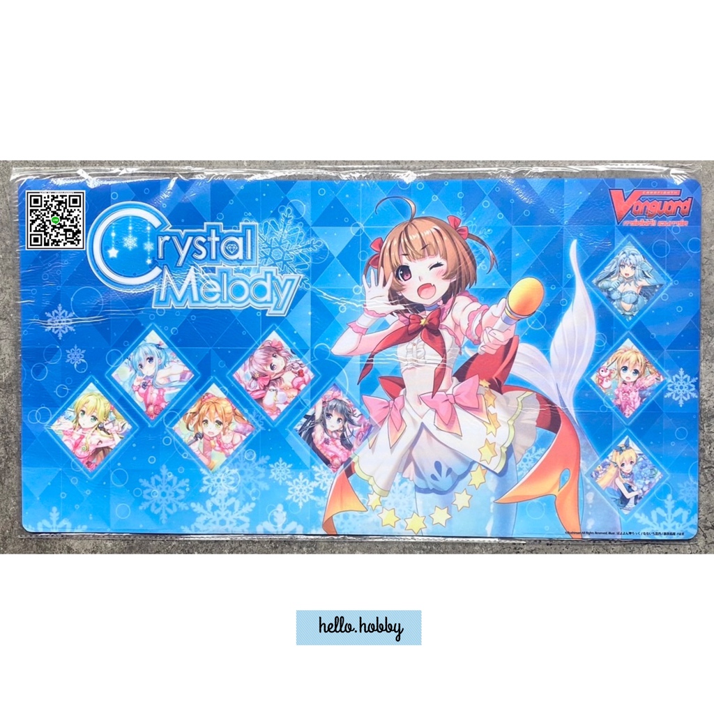 สนามยางแวนการ์ด Playmat Vanguard