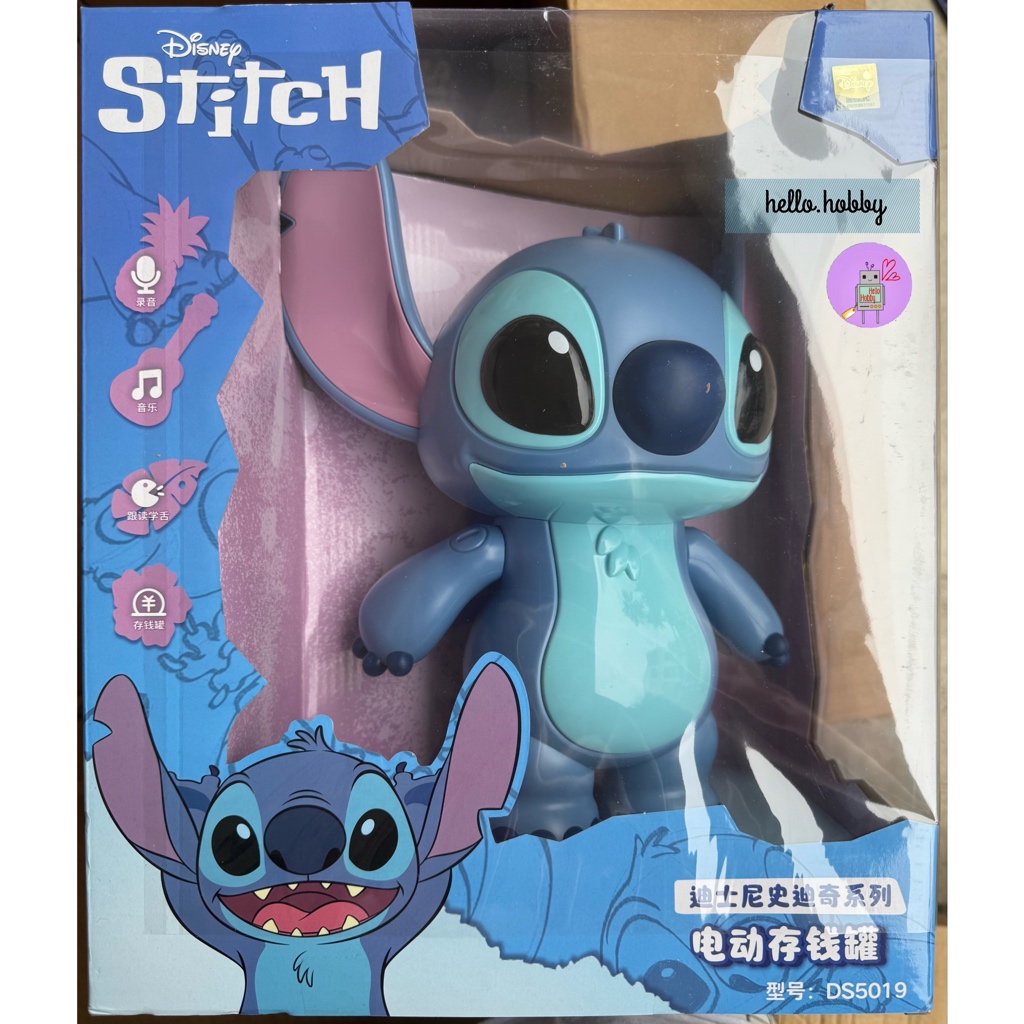 กระปุกออมสินสติทช์ลิขสิทธิ์แท้ - Disney Stitch Series Electric Piggy Bank