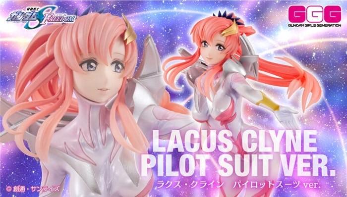 PRE-ORDER : GGG (Gundam Girls Generation) Mobile Suit Gundam SEED FREEDOM Lacus Clyne Pilot Suit Ver.