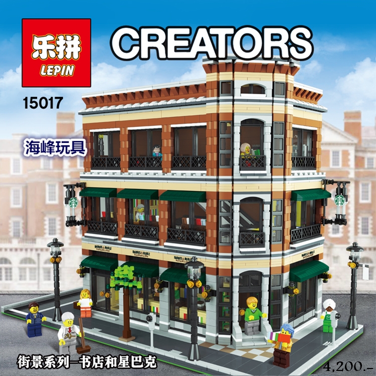 Lepin 15017 Barnes & Nobles / Starbucks 4616pcs