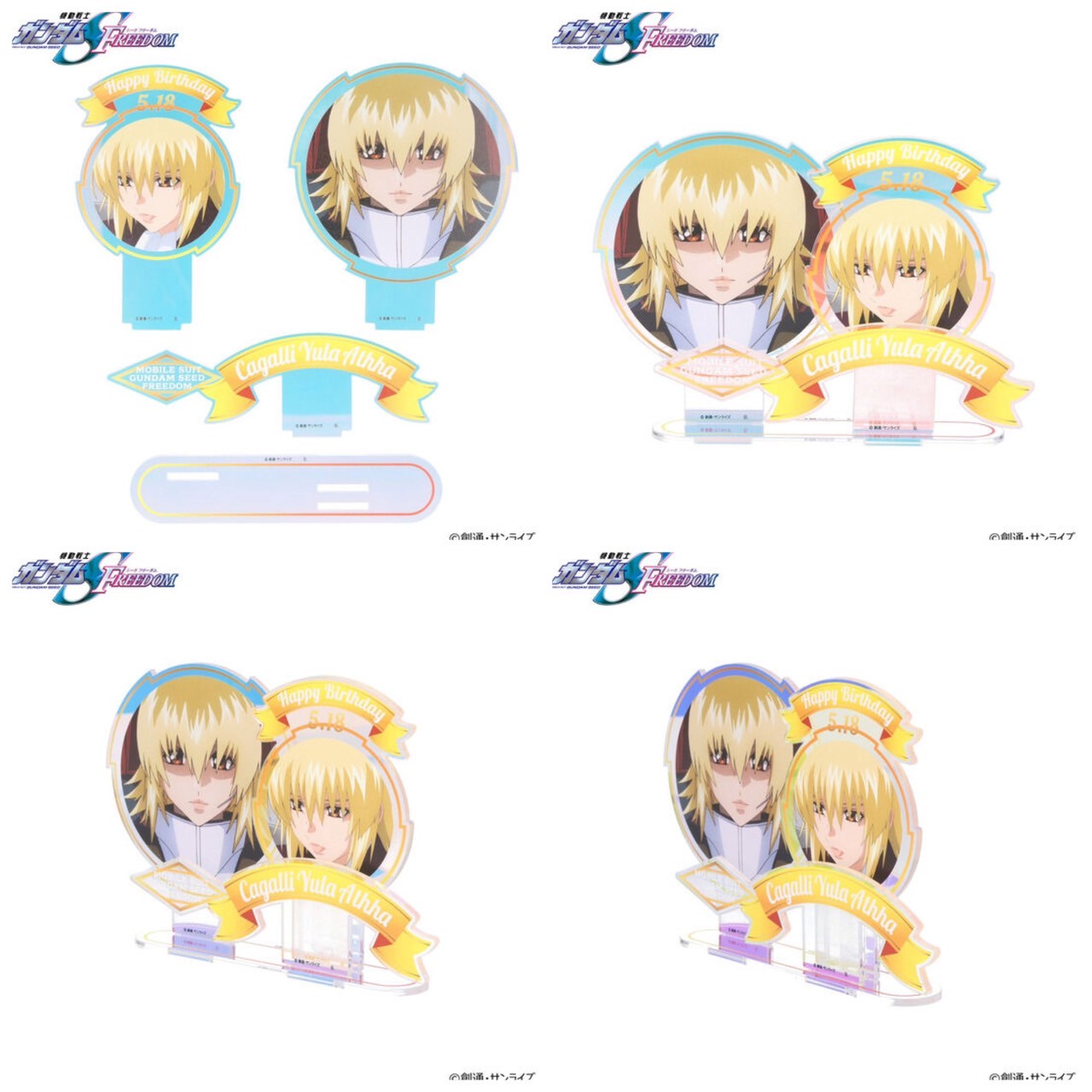 PRE-ORDER : Mobile Suit Gundam Seed FREEDOM Kira Cagalli Birthday Series Aurora Acrylic Stand (2 types)