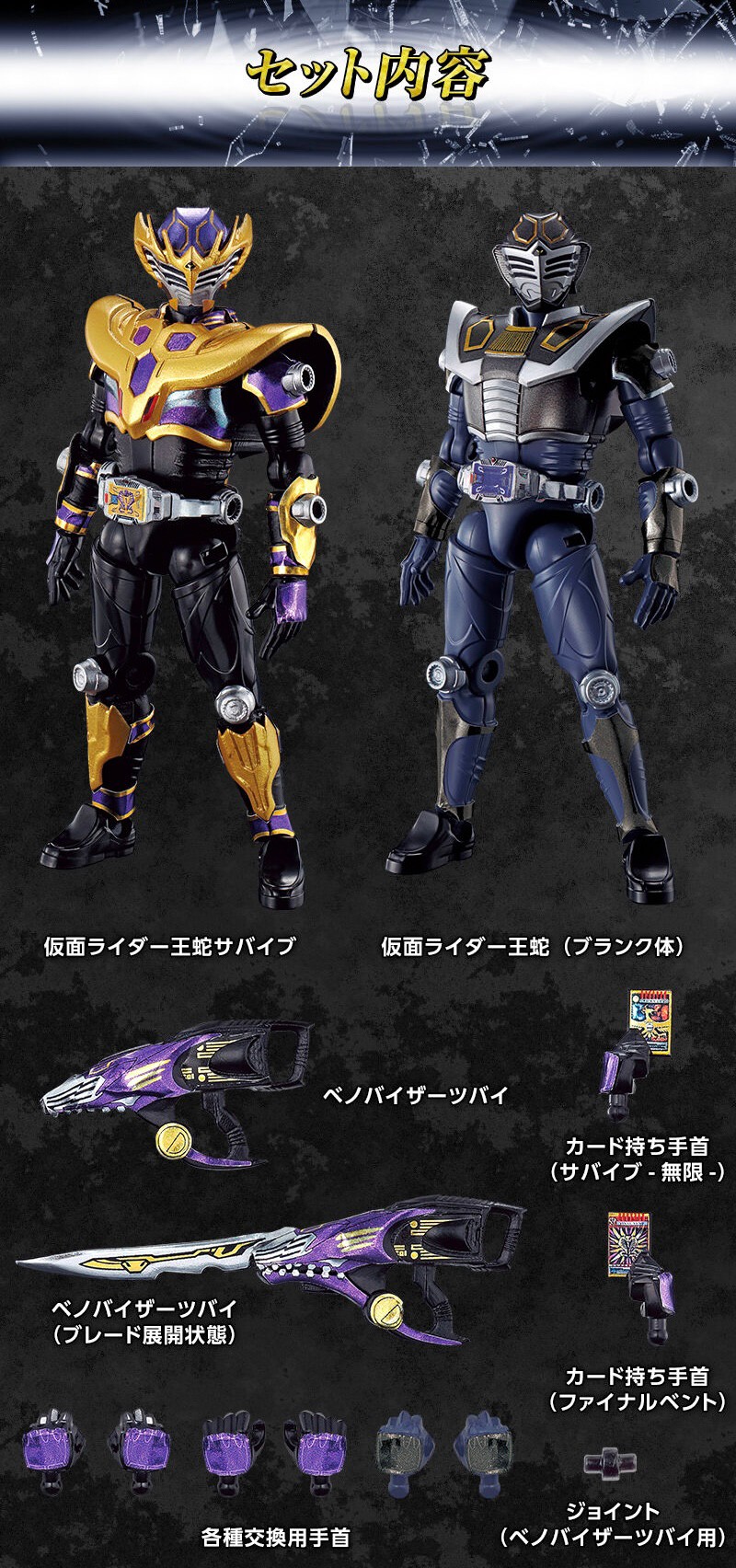 PRE-ORDER : SO-DO CHRONICLE Kamen Raider Ryuki Kamen Rider Ouja